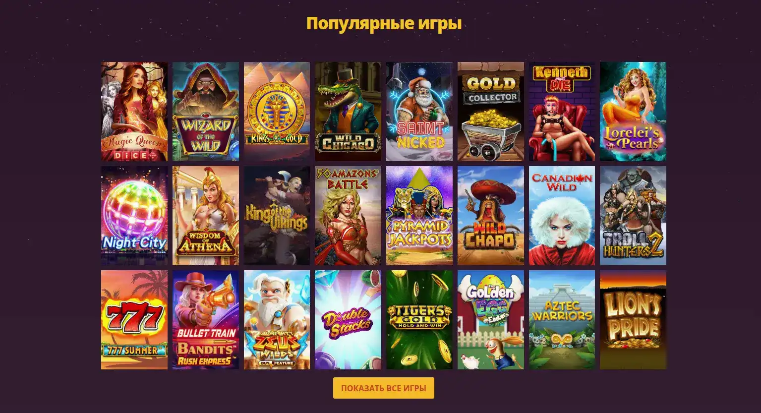 Мобильная версия Спин Баунти зеркало